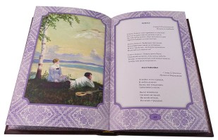 Русские классические романсы